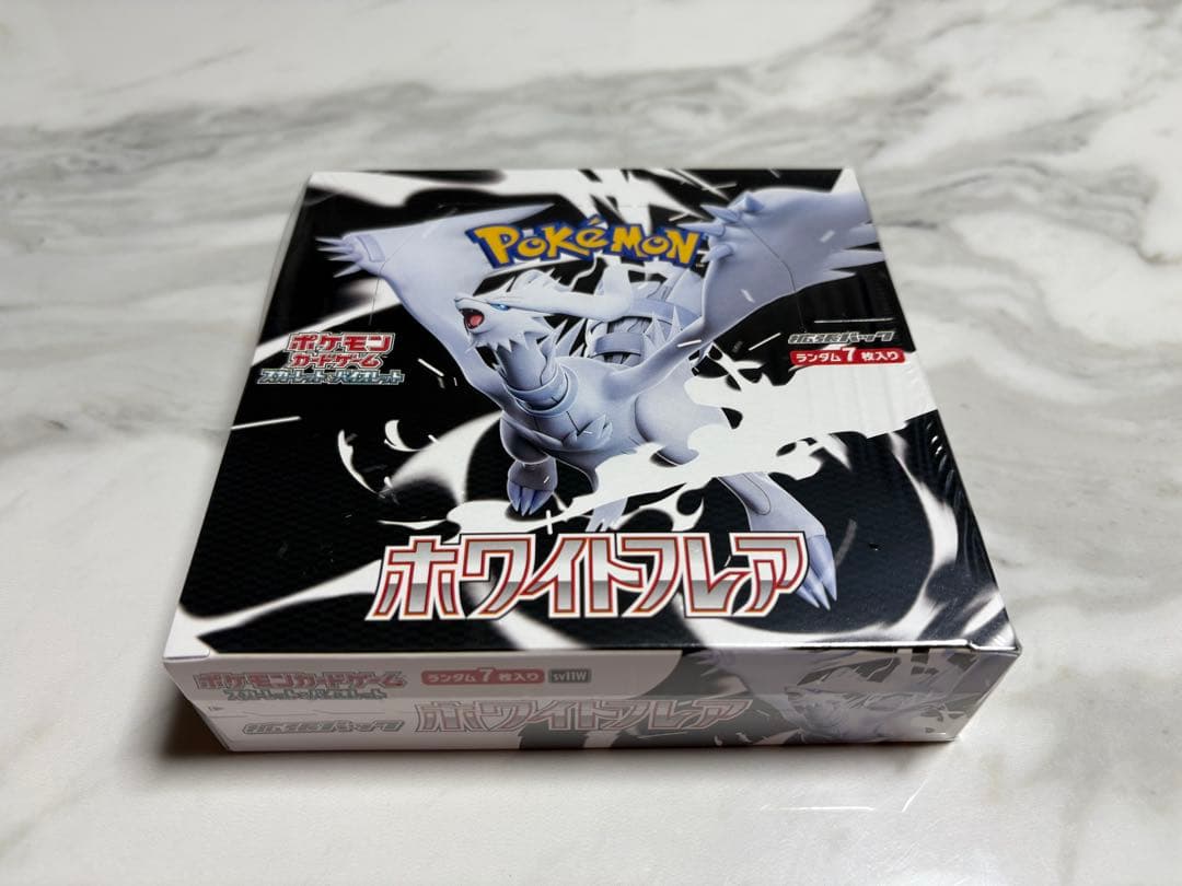 ポケモン　ブラックボルト1BOX シュリンク付き 未開封