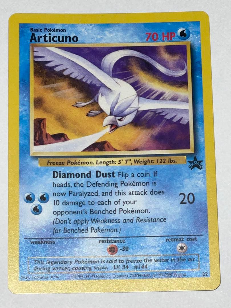 ポケモンカード 海外版 ファイヤー サンダー フリーザー +おまけ