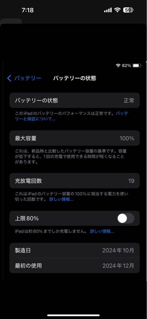 apple iPadmini 第７世代 A17pro 256gb スペースグレイ