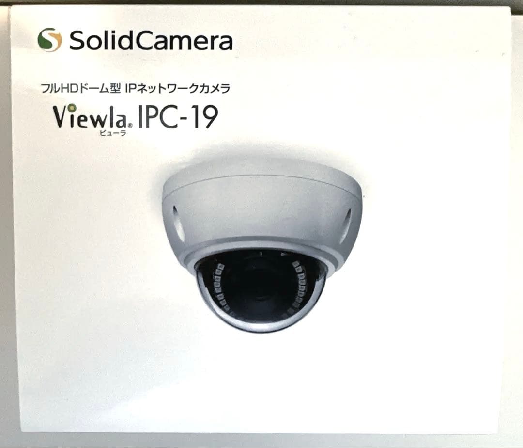 ★新品★ 業務用仕様 屋外防犯カメラ IPC-19