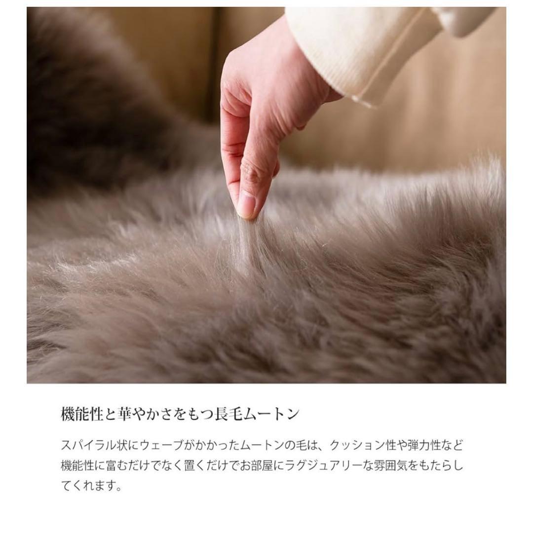 Hiracoさま　ムートンラグ 天然ムートン 長毛 高級1.5匹物
