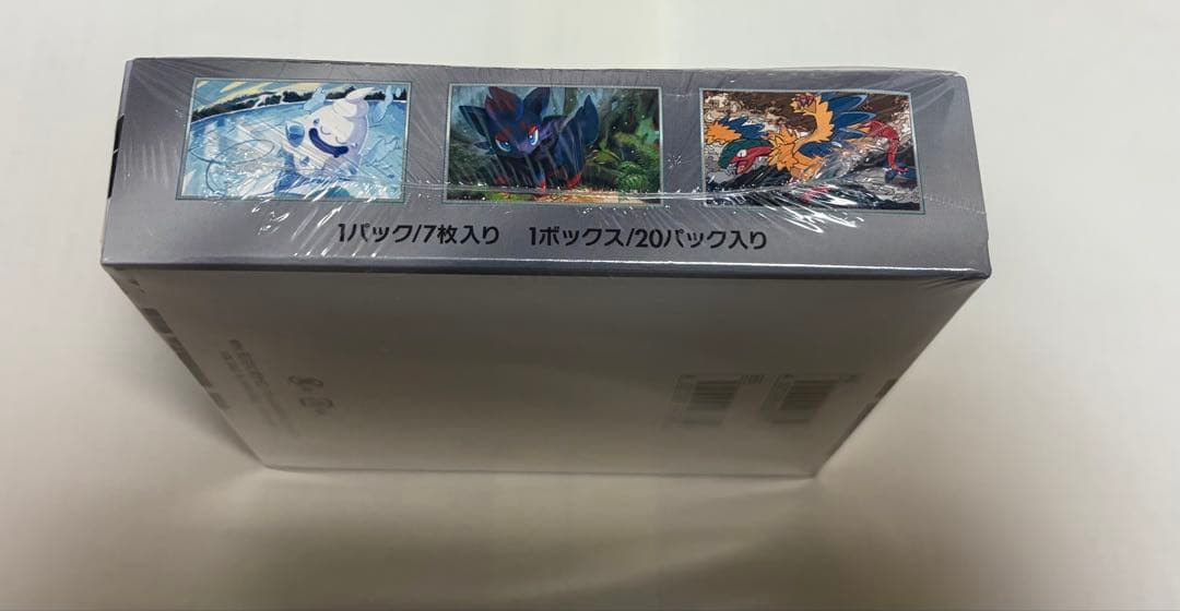 ホワイトフレア 未開封ボックス