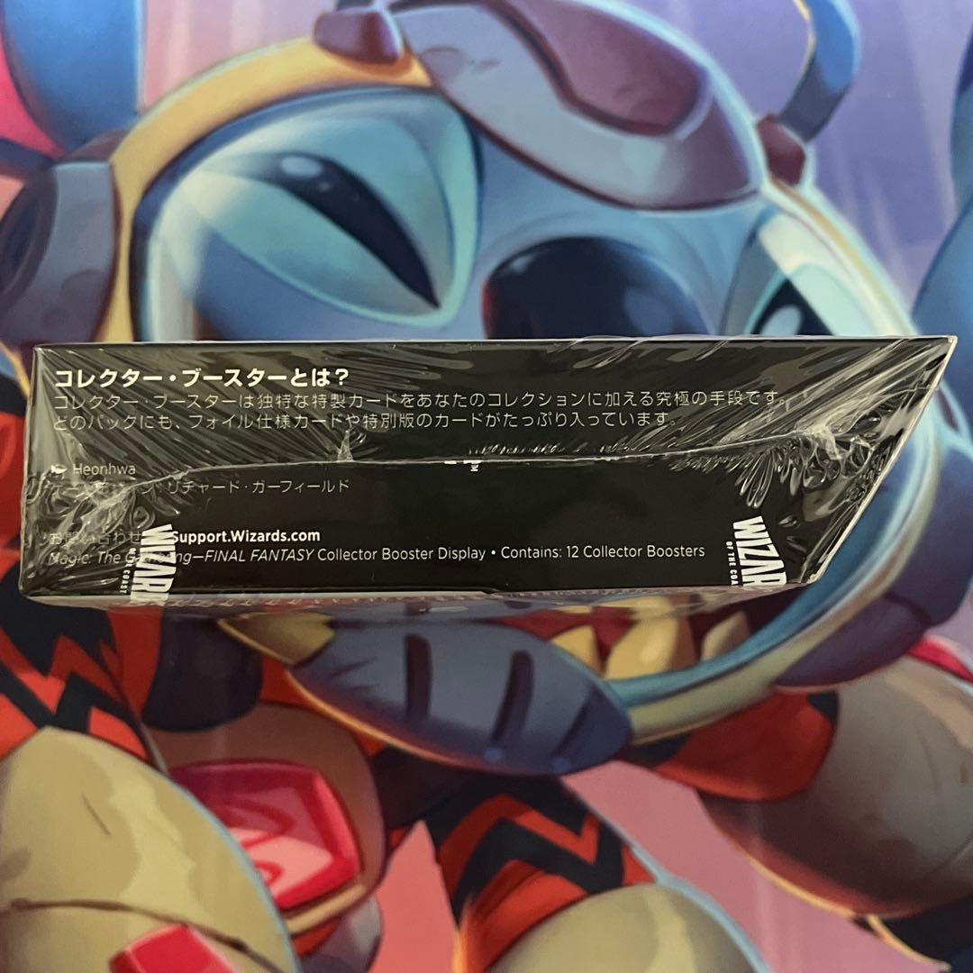mtg コレクターブースター　ファイナルファンタジー　シュリンク付き　日本語 ③