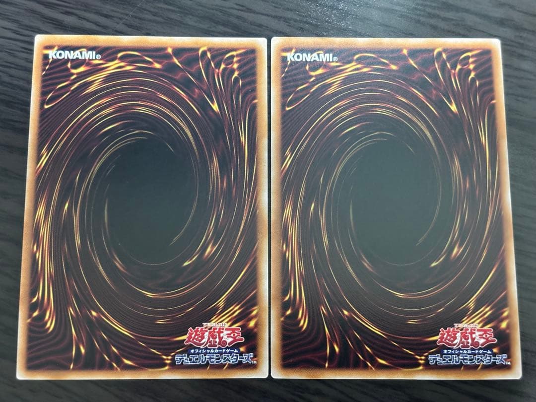 遊戯王　増殖するG　25thシークレット　2枚