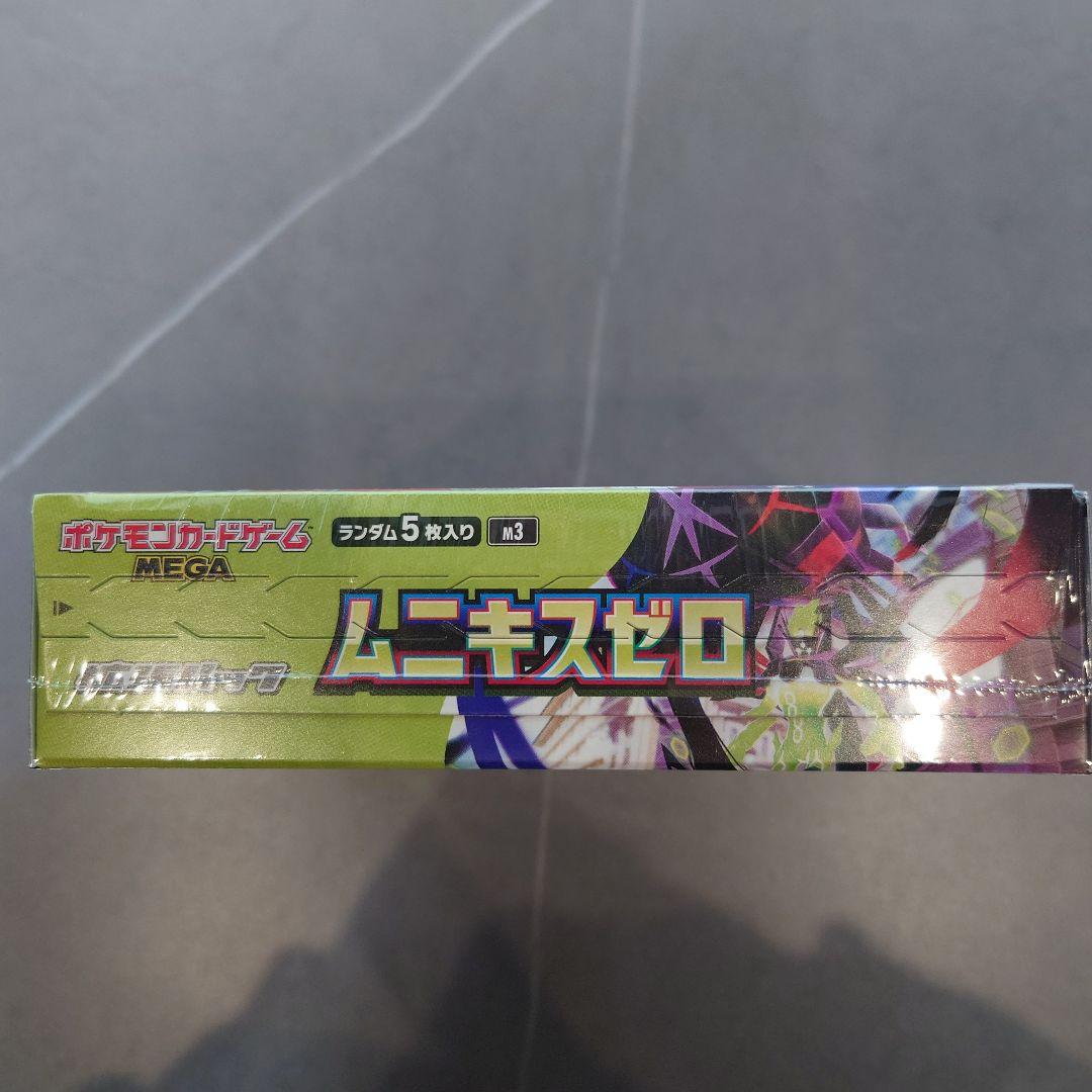 ポケモンカード ムニキスゼロ １BOX シュリンク付　未開封