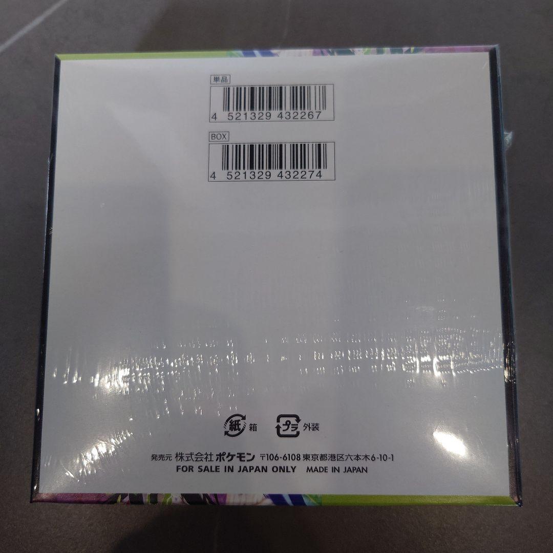 ポケモンカード ムニキスゼロ １BOX シュリンク付　未開封