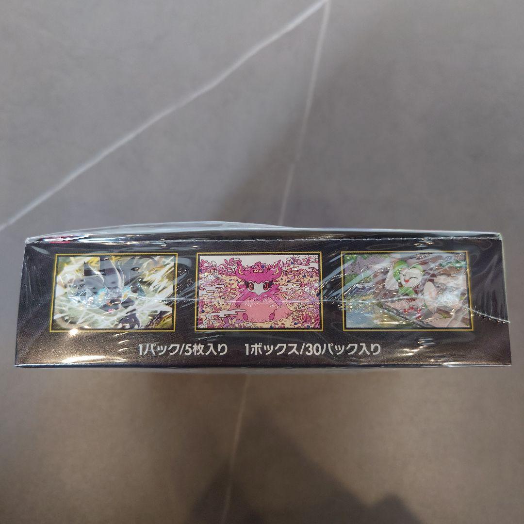 ポケモンカード ムニキスゼロ １BOX シュリンク付　未開封