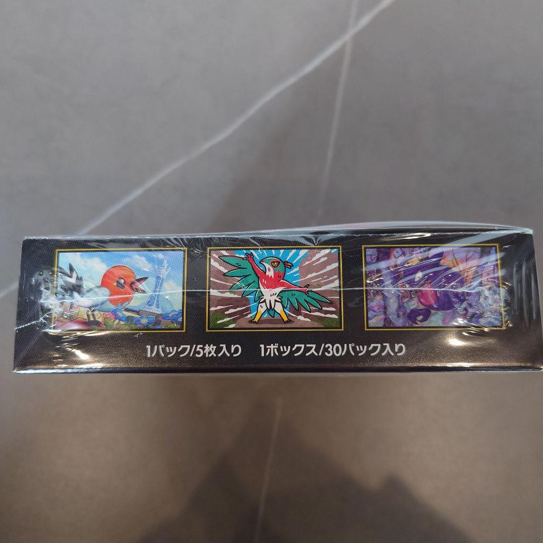 ポケモンカード ムニキスゼロ １BOX シュリンク付　未開封