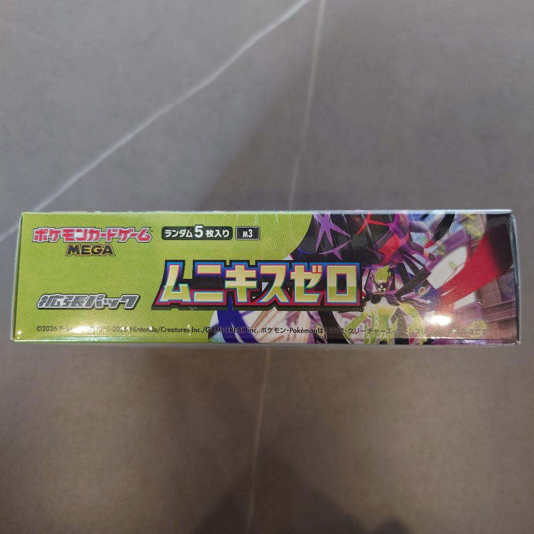 ポケモンカード ムニキスゼロ １BOX シュリンク付　未開封