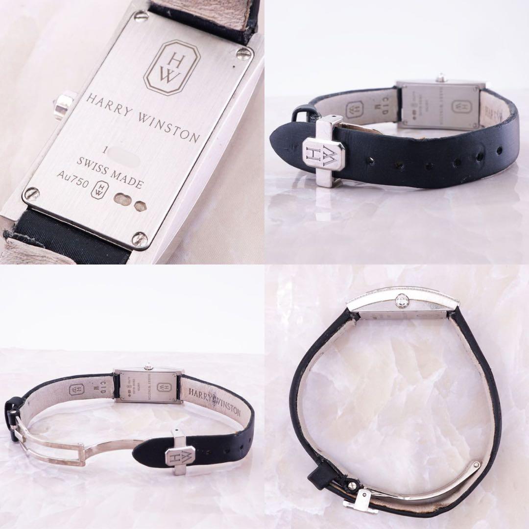 ★HARRY WINSTON★ アヴェニューCミニ 750WG 腕時計