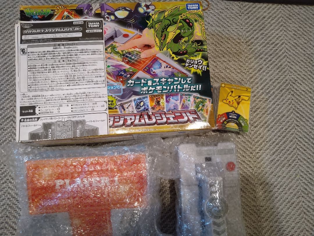 【激レア】ポケモンバトルカードスタジアムレジェンド