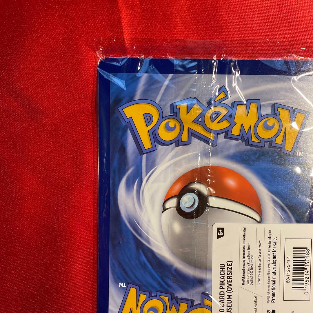 イギリス自然博物館ロンドンピカチュウPikachu at the Museum