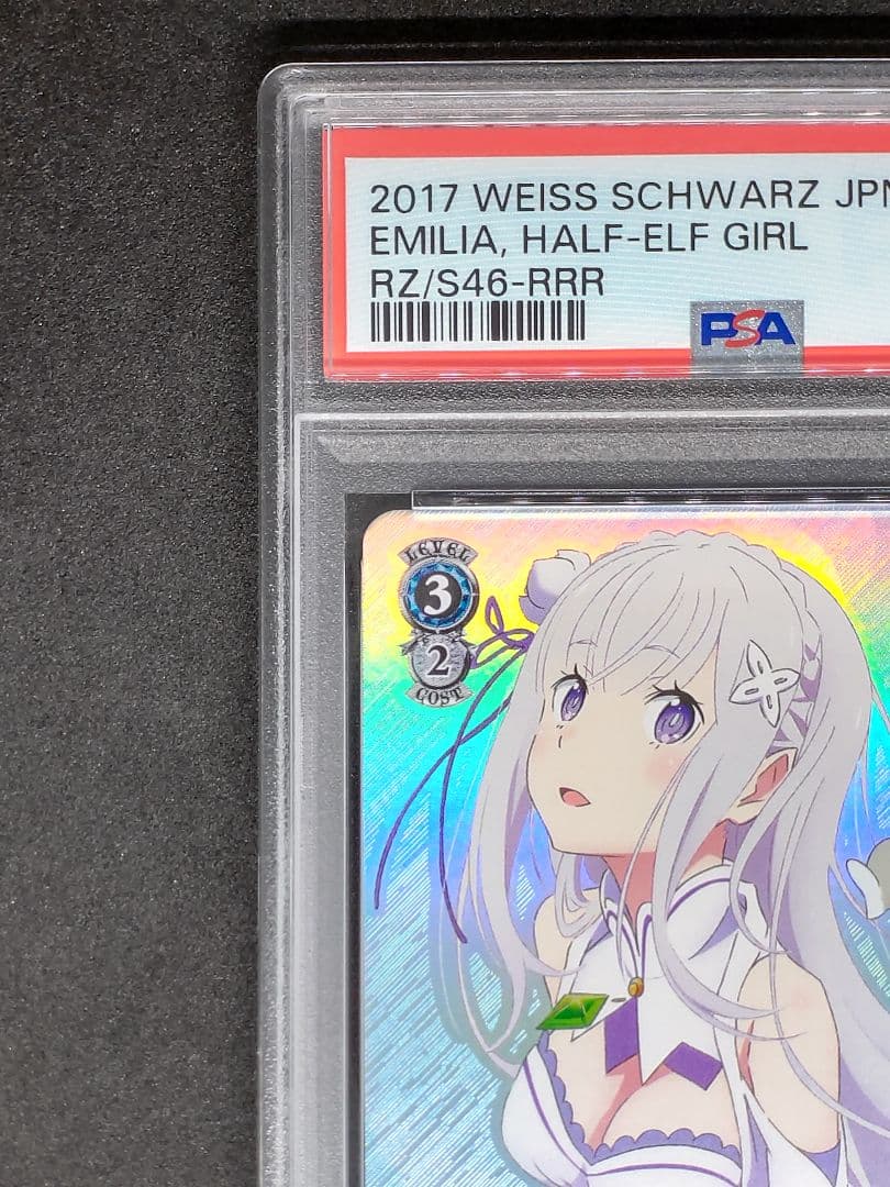 【世界6枚 PSA10】ハーフエルフの少女 エミリア RRR リゼロ キラ ホロ