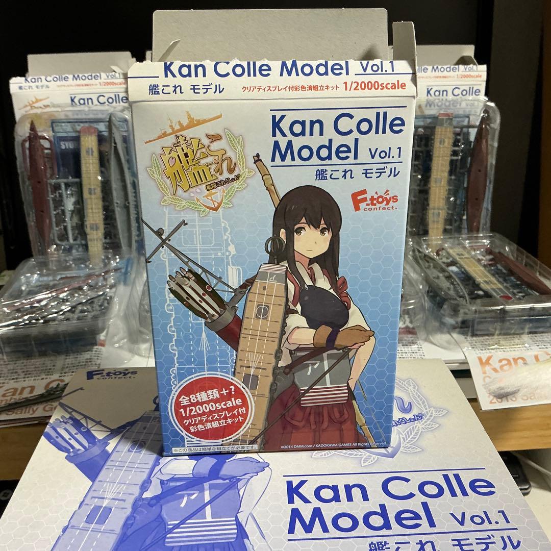 【Anybuy】エフトイズ 艦これモデル Vol.1 シークレット入り