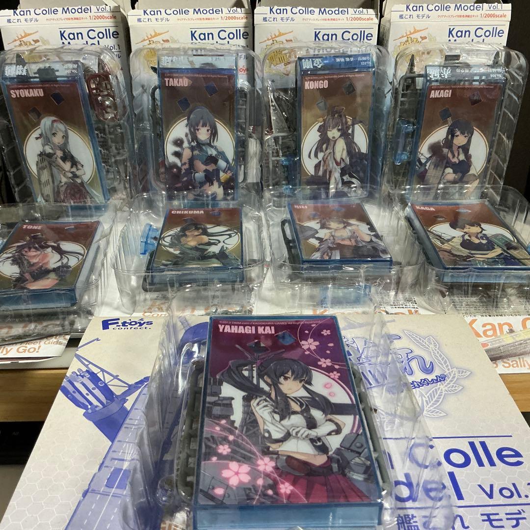 【Anybuy】エフトイズ 艦これモデル Vol.1 シークレット入り