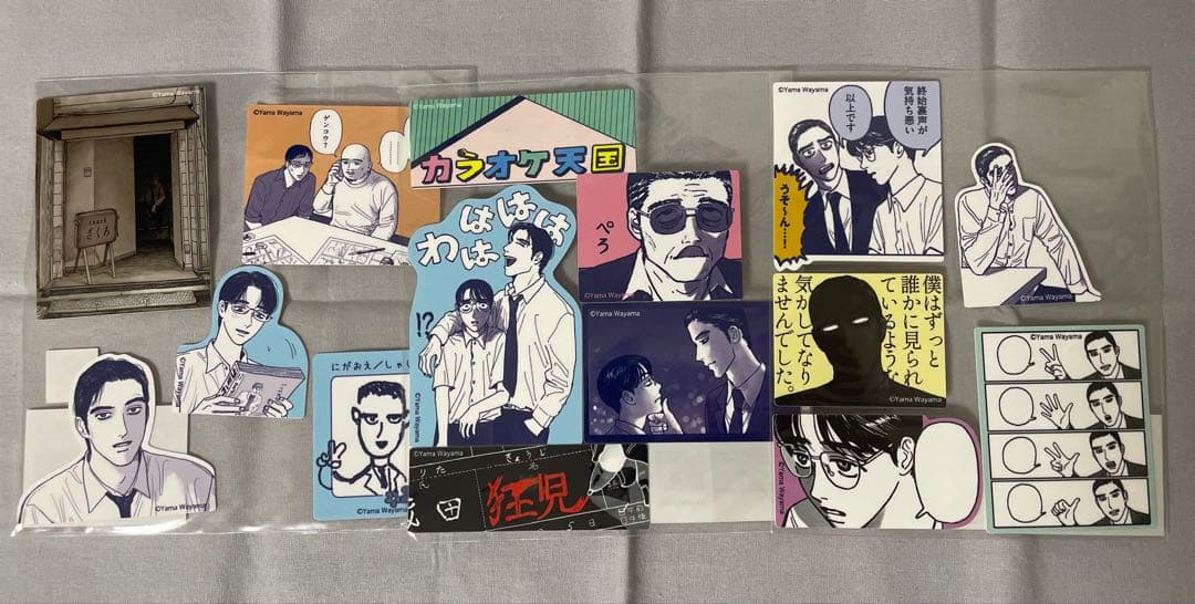 カラオケ行こ！　ステッカーセット