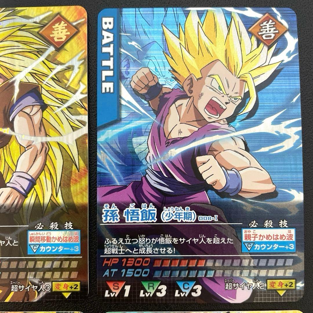 ドラゴンボール データカードダス 孫悟空 孫悟飯 ゴテンクス 爆レア 9枚セット