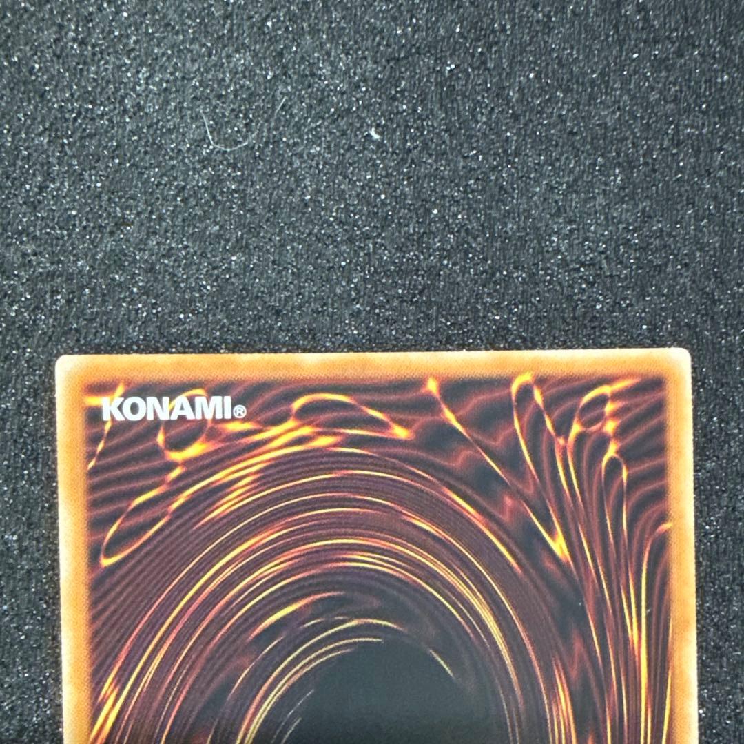 遊戯王 青眼の白龍 プリズマ プリシク スタンプ