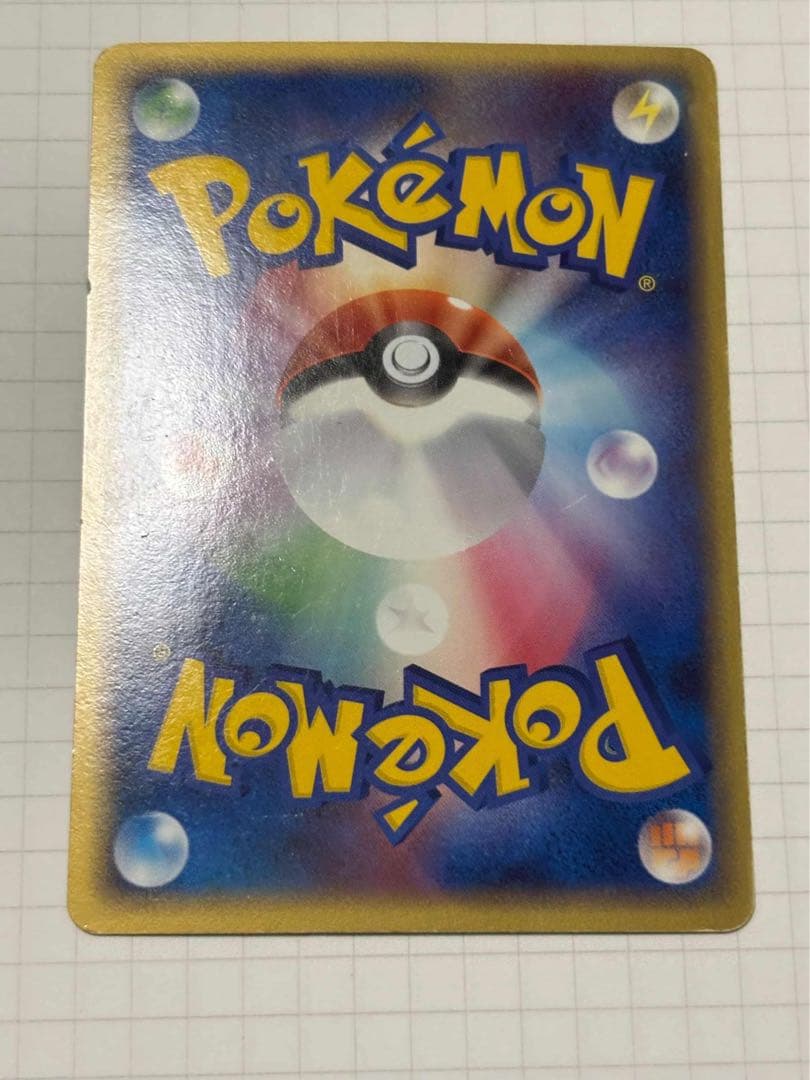 レジロック スター gold star Regirock 059/086