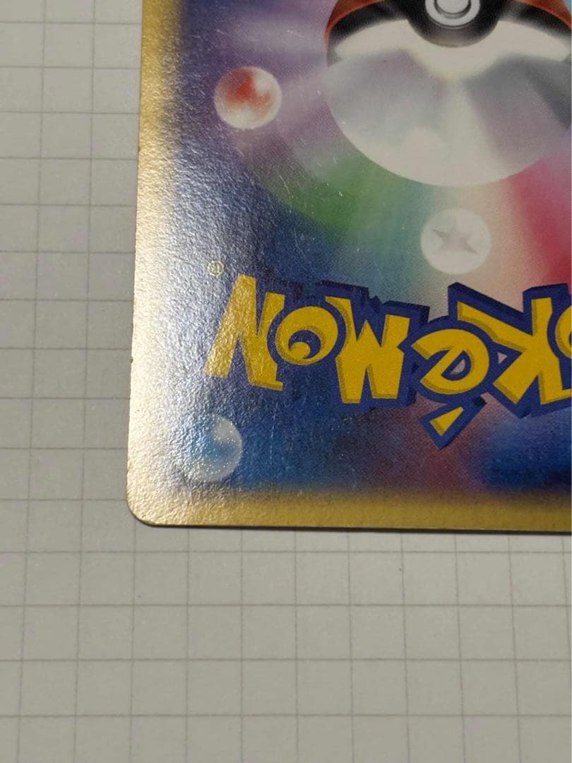 レジロック スター gold star Regirock 059/086