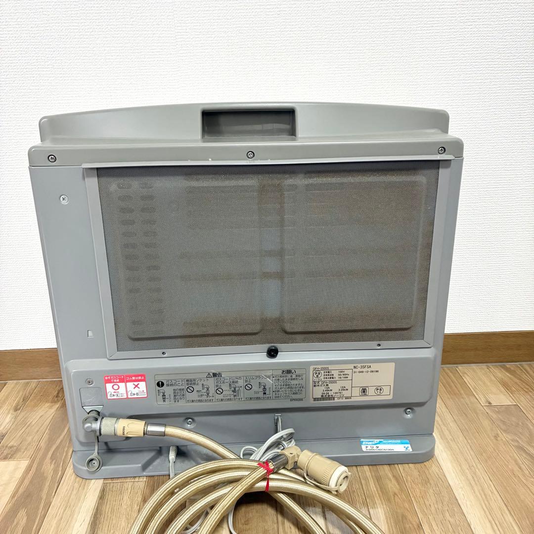 東邦ガス ガスファンヒーター NC-35FSA 都市ガス用 GFH-3500S