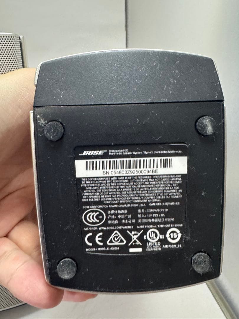 Bose Companion 20 スピーカーセット