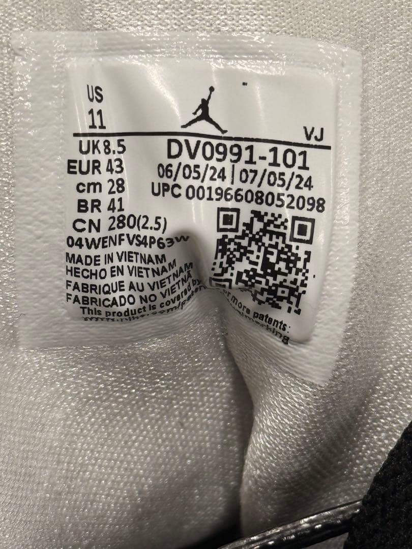 Nike Air Jordan 1 ホワイト/ネイビー