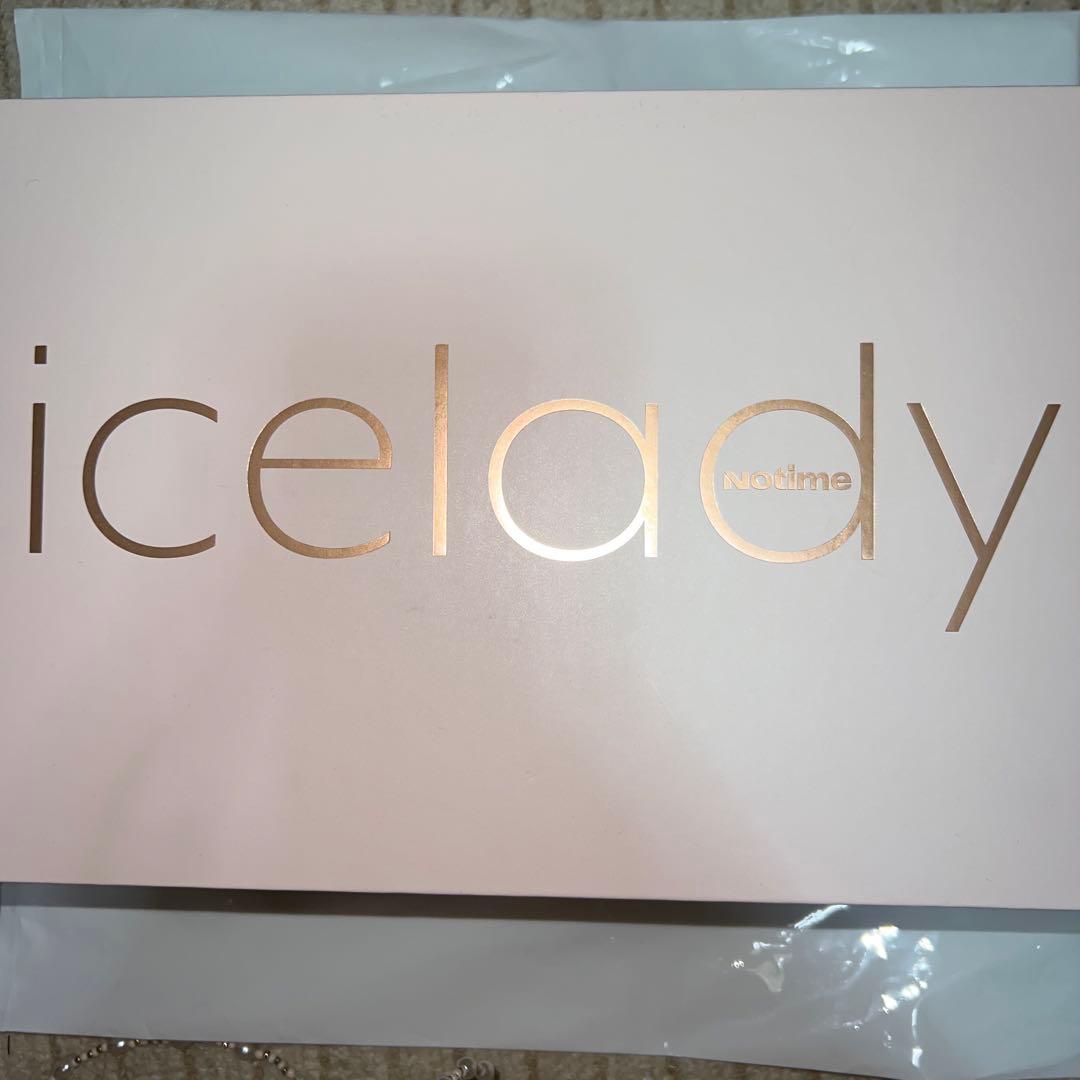 アイスレディ 光脱毛器 SKB-1808