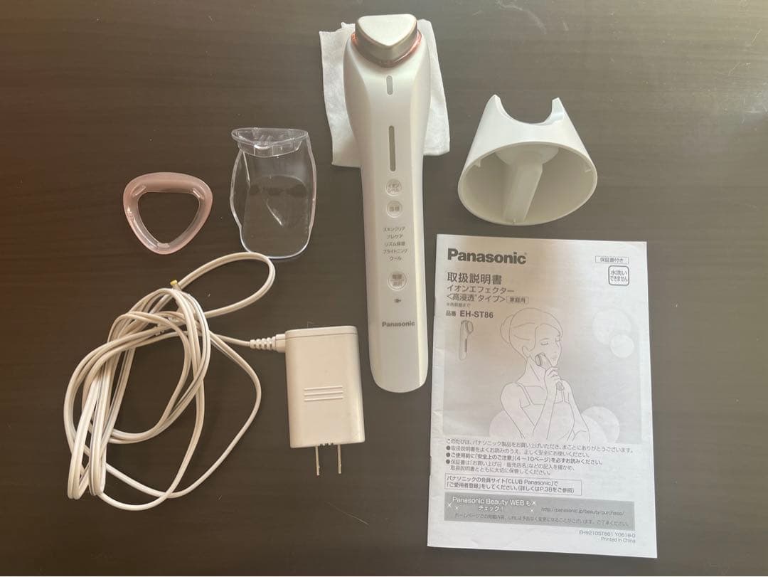 （値引き中！）Panasonic EH-ST86-P 美顔器 高浸透