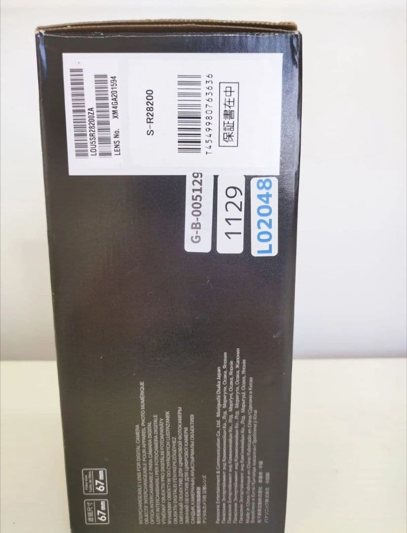 莉*✨様 L02048□1129 Panasonic レンズ Lマウント LUM