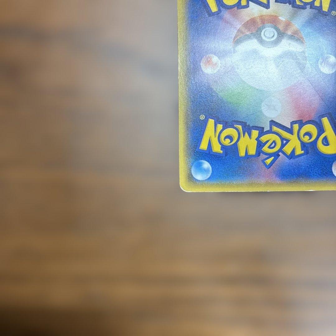 サトシのピカチュウ PROMO SM-Pプロモカード 086/SM-P