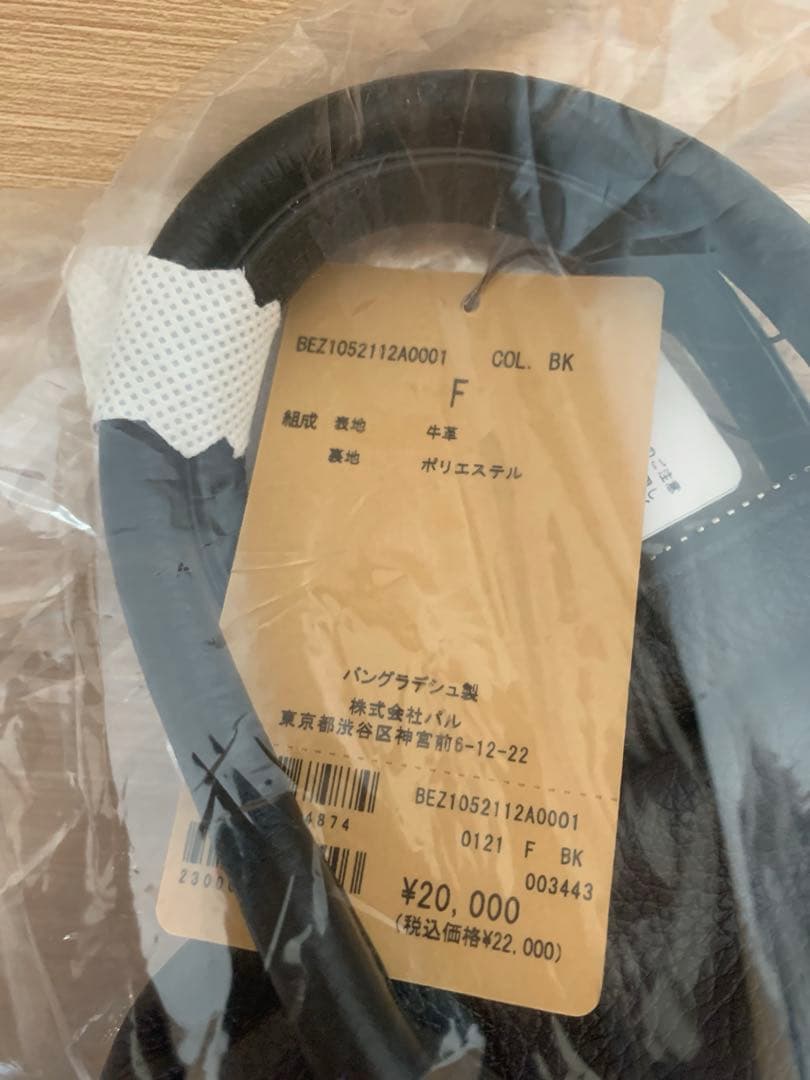 新品未開封 ビアズリー ラウンドミニボストンバック ブラック