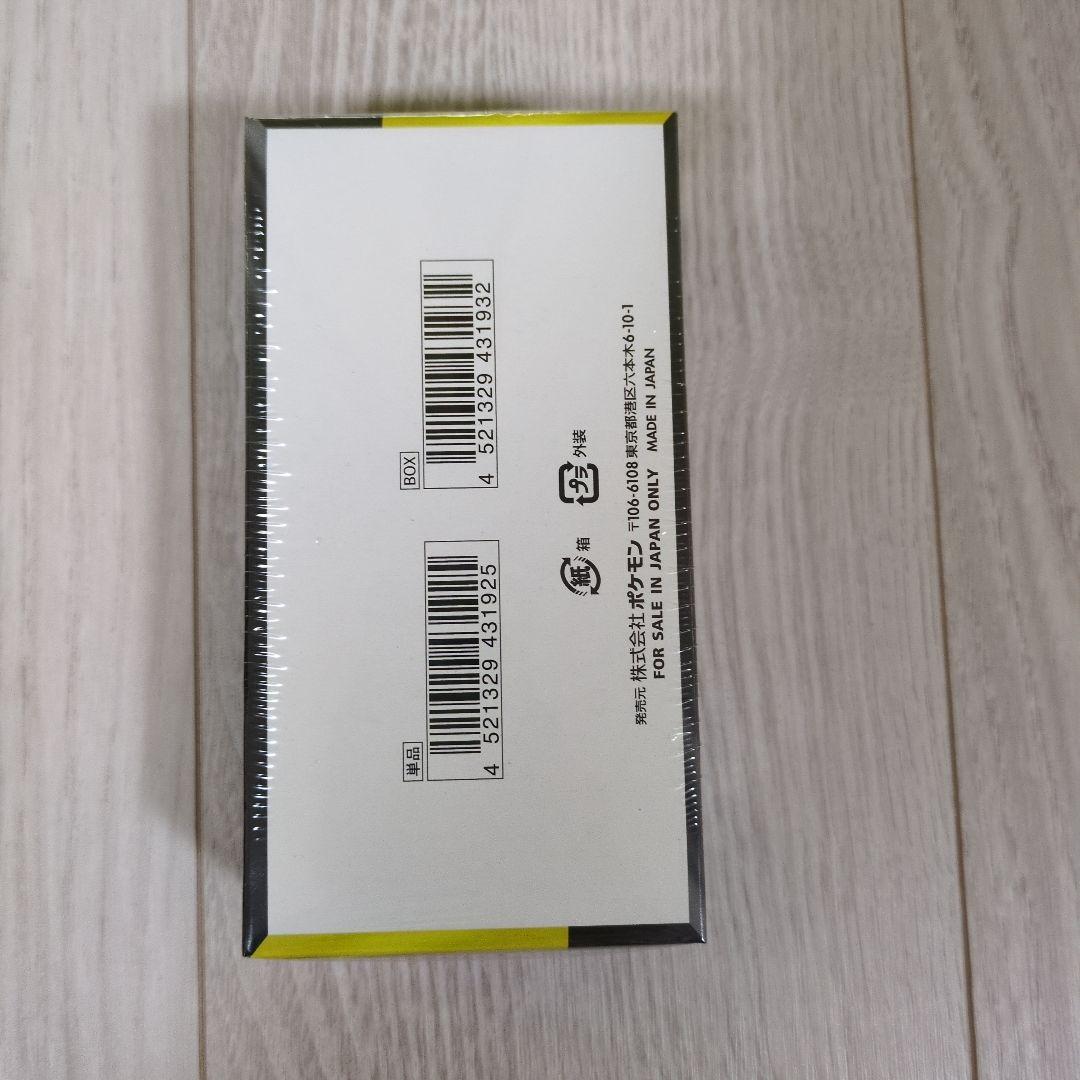 シュリンク付きポケモンカードMEGAドリーム ex　1BOX