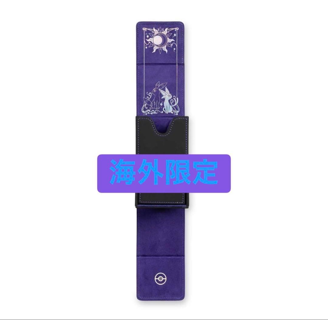 海外ポケモンセンター限定 エーフィ ブラッキー フリップデッキケース プレミアム