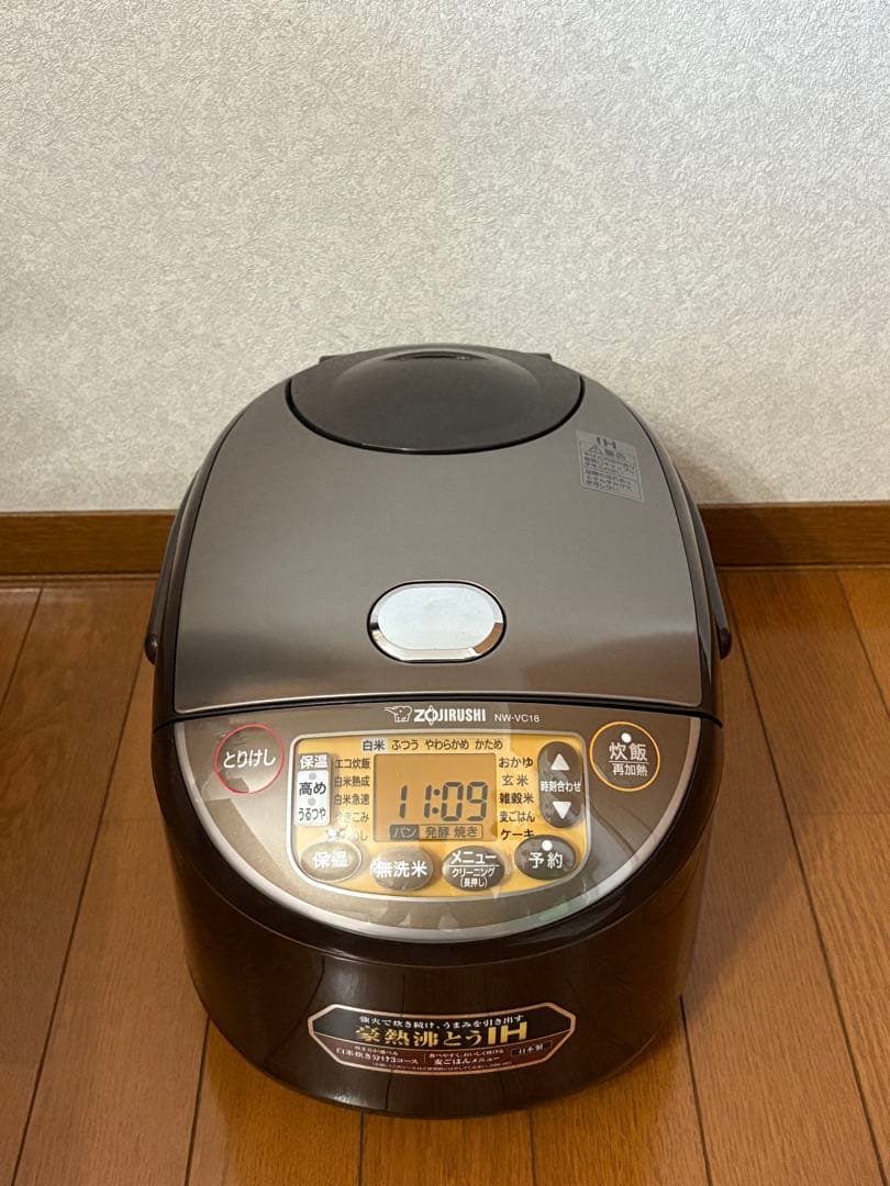 新品　ZOJIRUSHI NW-VC18-TA IH炊飯1升炊