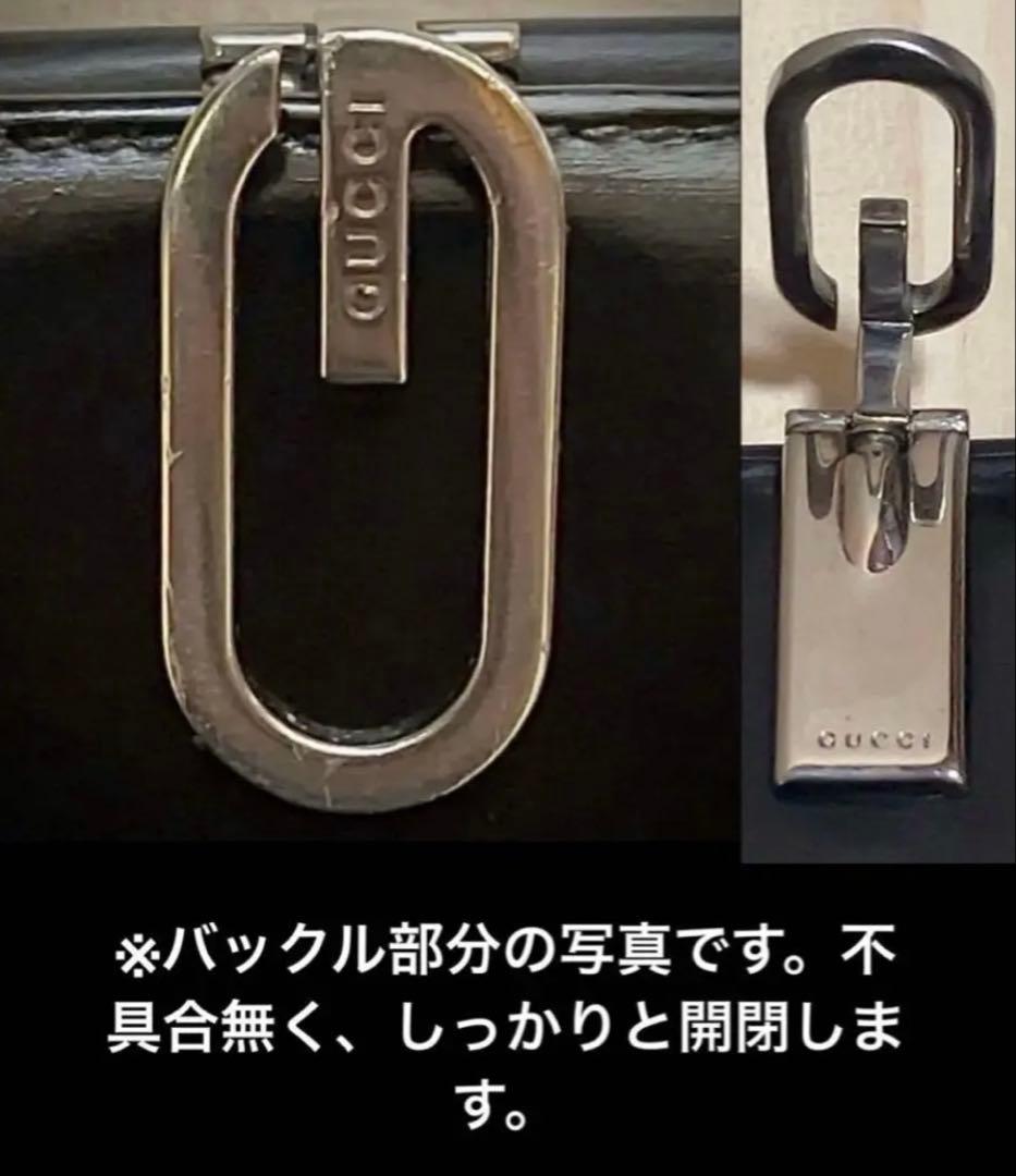 【箱付き】 GUCCI グッチ G バックル 二つ折り 長財布 ブラック レザー