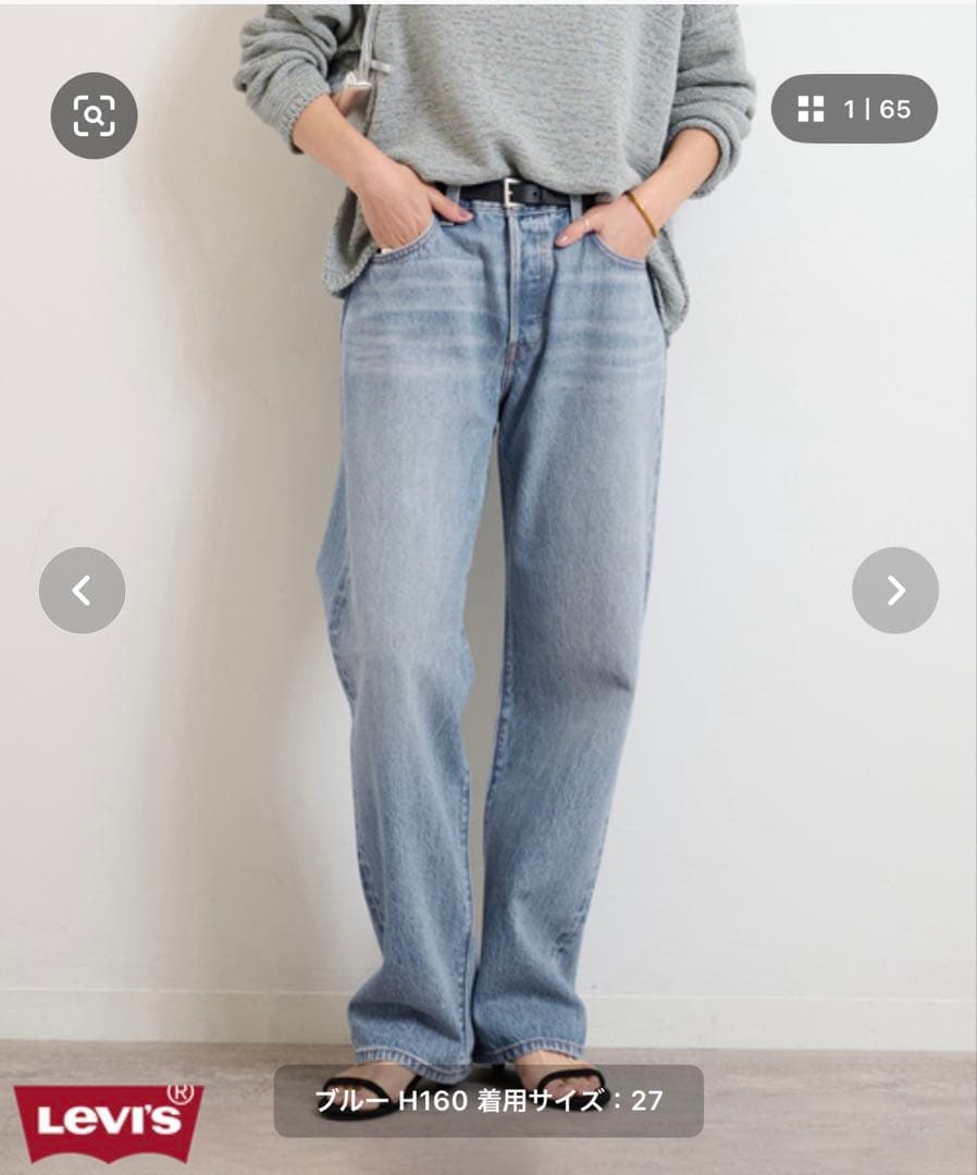 LEVI’S リーバイス　relume 501 90S FULL デニム