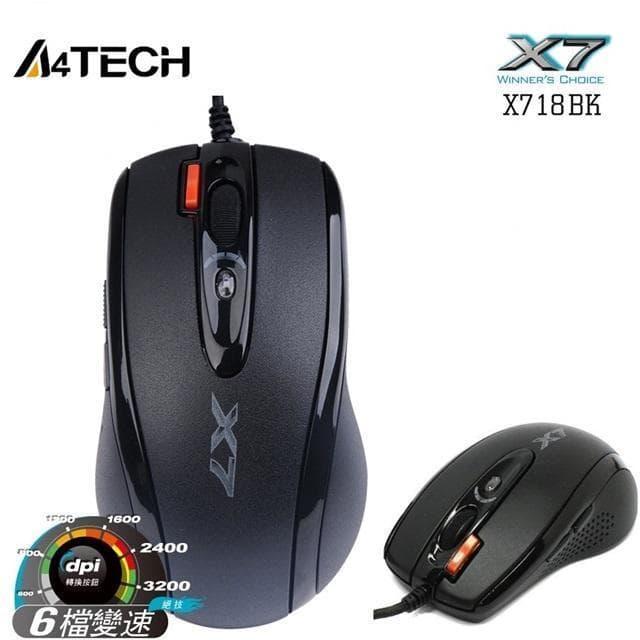 【絶版 最強マクロマウス】新品 X-718BK A4TECH