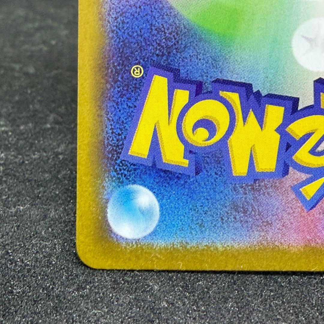 ニンフィアex SAR SV8a テラスタルフェスex 212/187