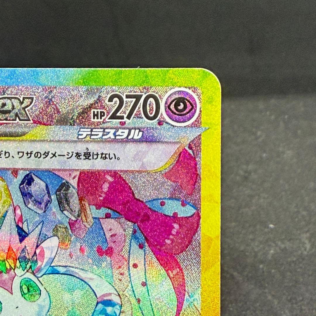 ニンフィアex SAR SV8a テラスタルフェスex 212/187