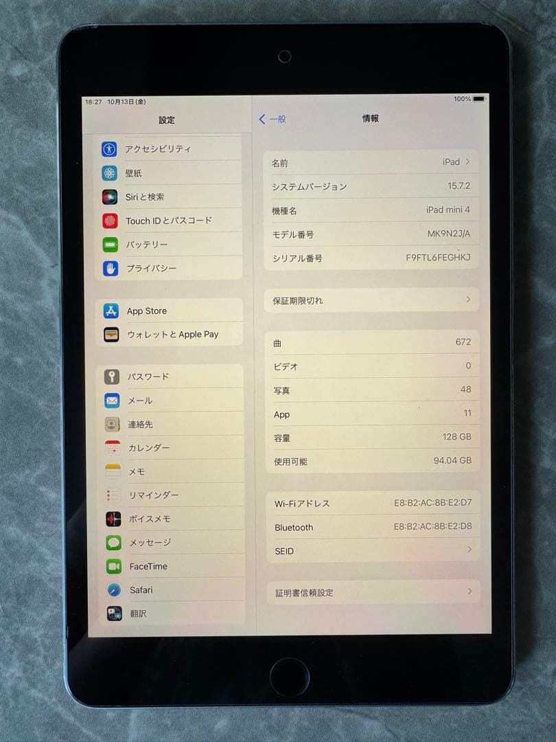 ば*ん様 iPad Mini 4 スペースグレー 128GB Wi-Fiモデル