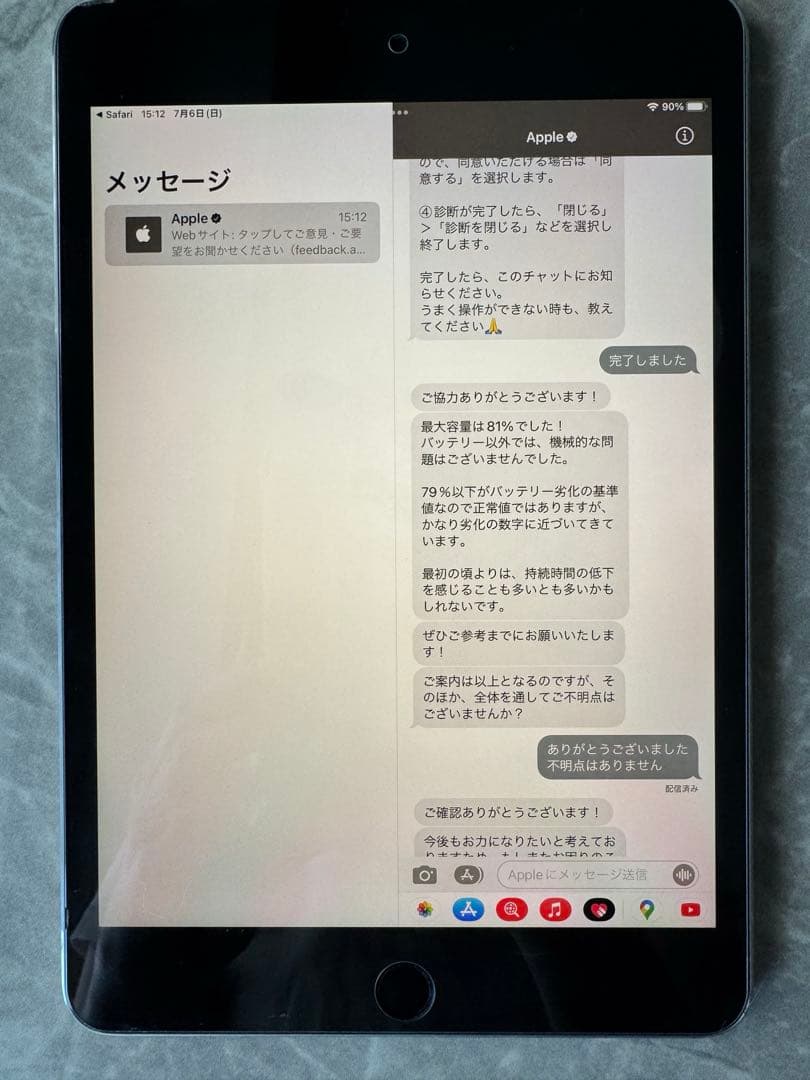 ば*ん様 iPad Mini 4 スペースグレー 128GB Wi-Fiモデル