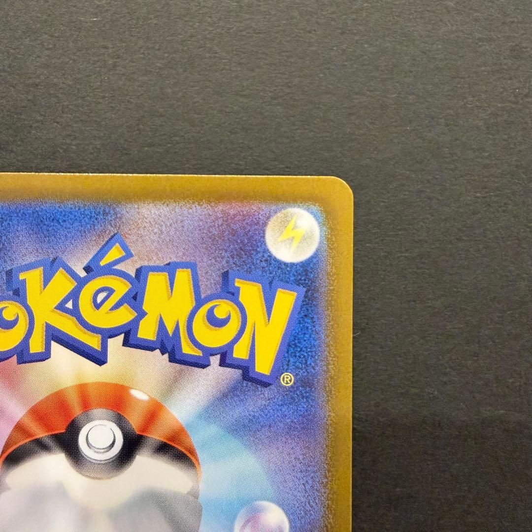 メガリザードンXex MUR 116/080 インフェルノX