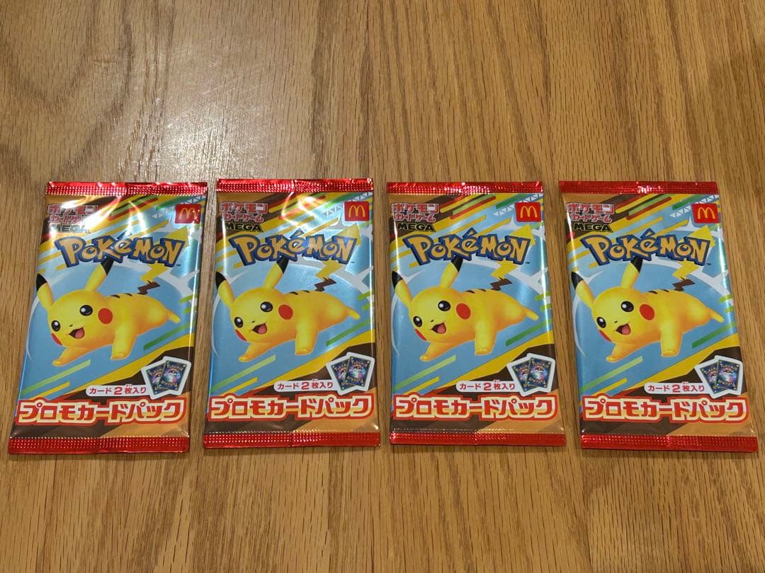 マクドナルド ハッピーセット ポケモンカード プロモパック 4パック