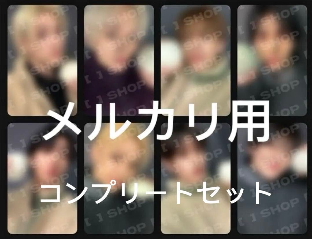 Stray Kids スキズ　DO IT Pre-listening 特典セット