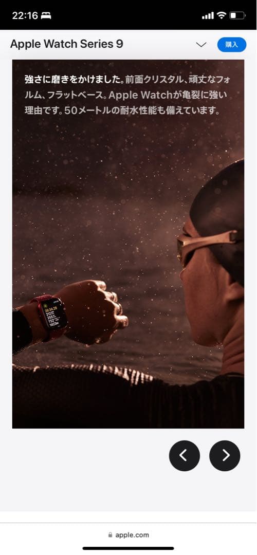 A*中様 applewatch series9 正規品　45mm 本体