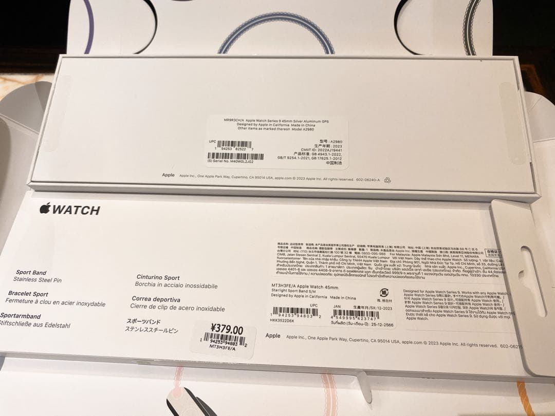 A*中様 applewatch series9 正規品　45mm 本体