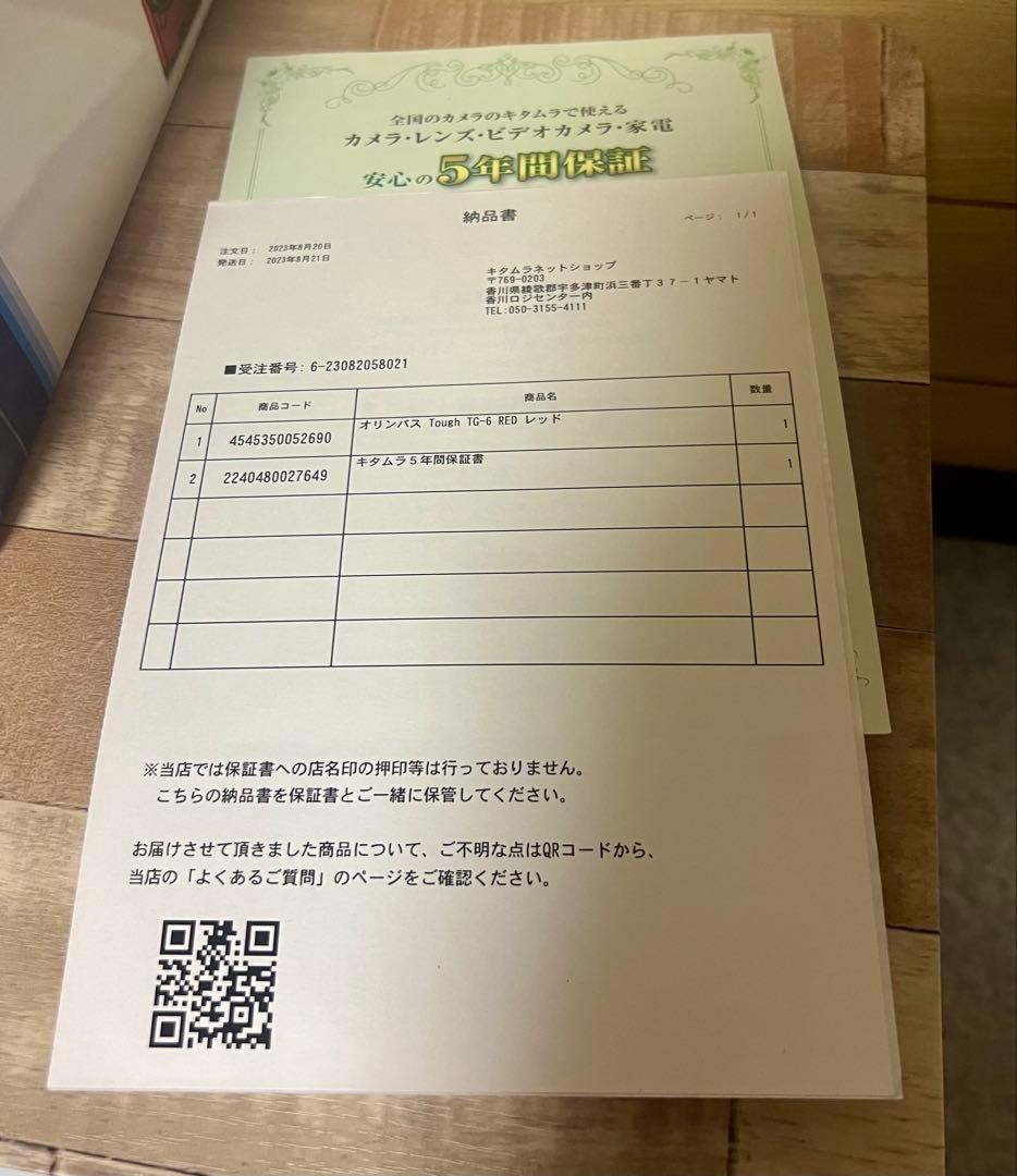 OLYMPUS Tough TG-6 防水デジタルカメラ