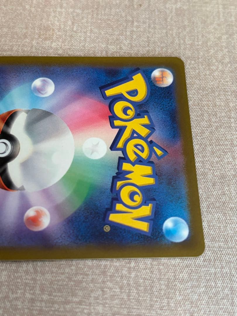 リザードン vstar sar、ミュウツーvstar sar セット