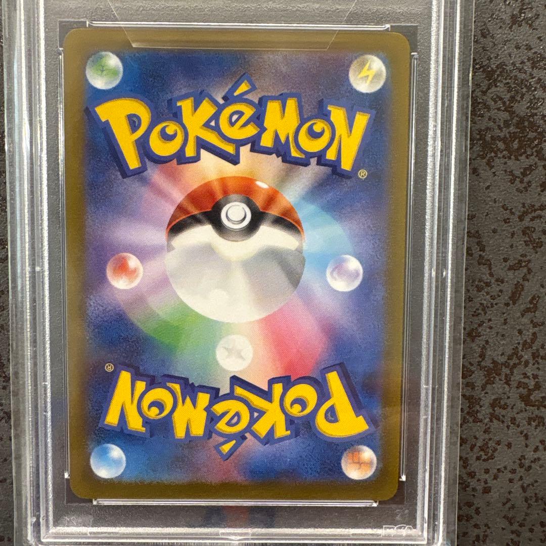 2023 ポケモンカード グレイシア GEM MT